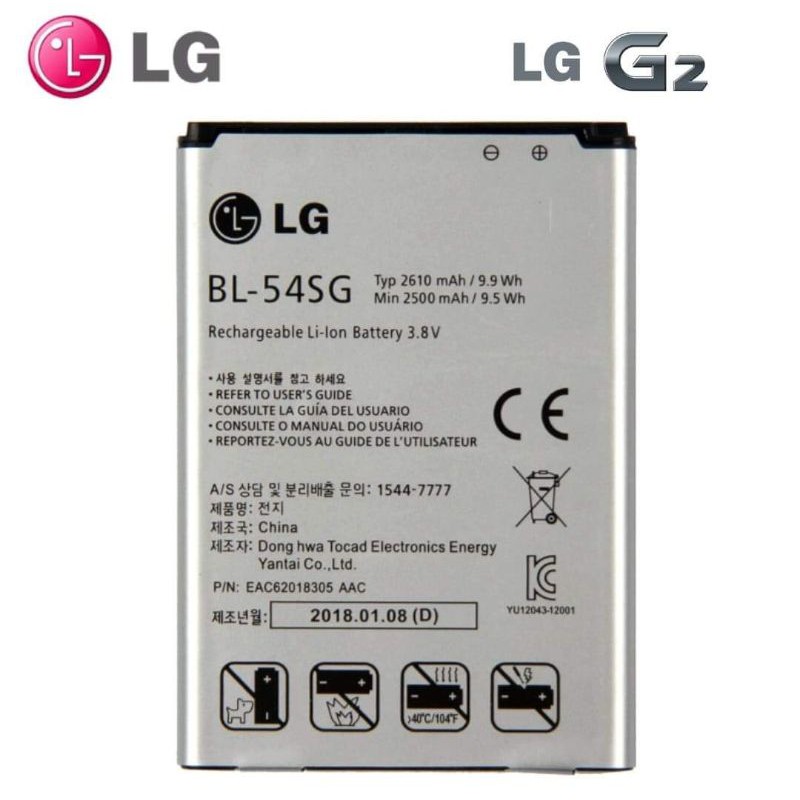 LG BL-54SH Battery for LG G2 / Magna/ F260/ F300LG/ F260/ F300 | Shopee  Philippines