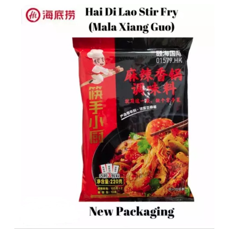 Haidilao Mala Stir fry Good for 35 person 220g Shopee Philippines