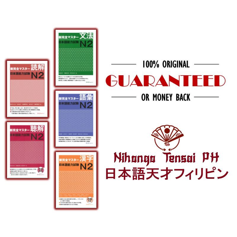 Original Shin Kanzen Master Jlpt N2 New Perfect Master Jlpt N2 Nihongo Japanese Shopee Philippines