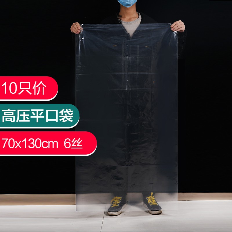 flat pack clothes bags