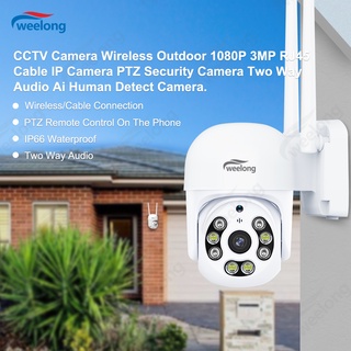 Weelong CCTV Camera Wi-Fi Wireless Outdoor 1080P 4X Ptz Waterproof ...