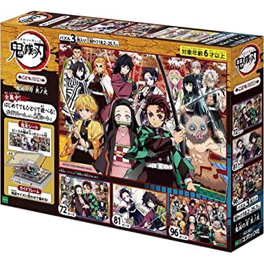 puzzle Demon slayer Epoch Children's Puzzle Direct from Japan | Shopee ...