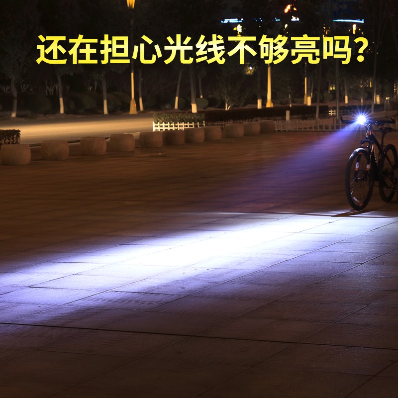 bicycle lights for night riding