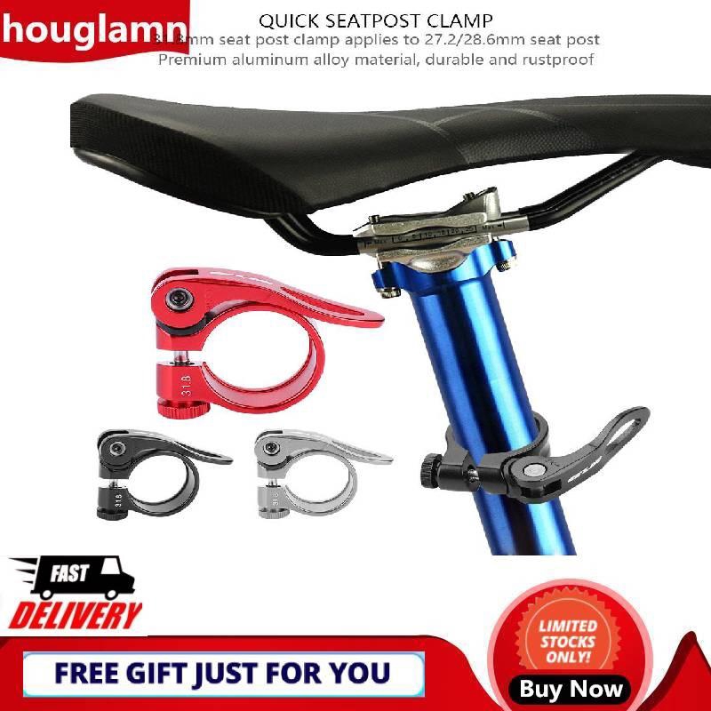 quick release bike seat