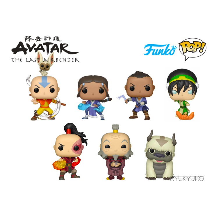 avatar funko pop