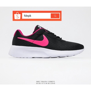 nike tanjun 8