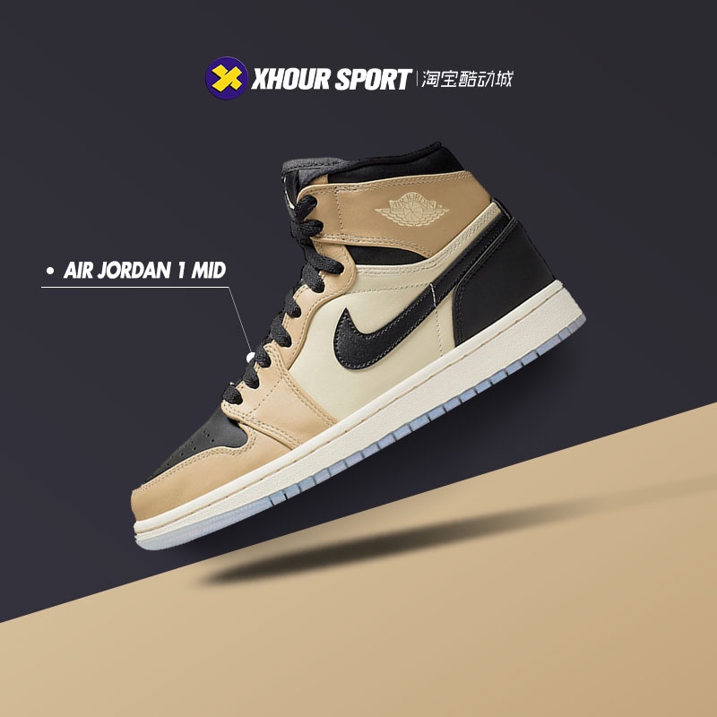 jordan 1 khaki and black