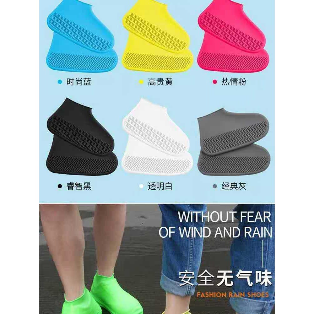 silicone shoe cover shopee