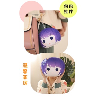 Genshin impact Pillow Dumpling Pillow Raiden Shogun zhongli Kazuha childe Genshin Impact Plush Pillow #9