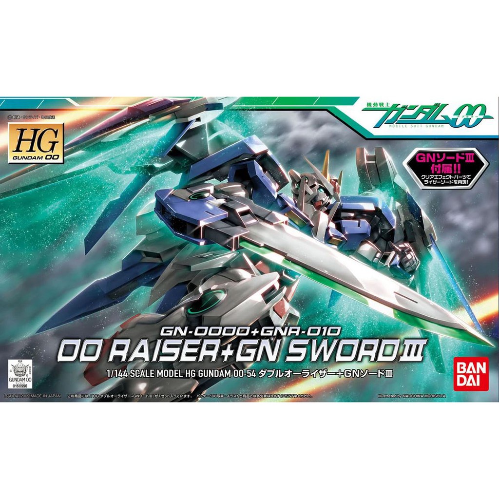 Bandai Hg 1 144 00 Gundam Seven Sword G Shopee Philippines