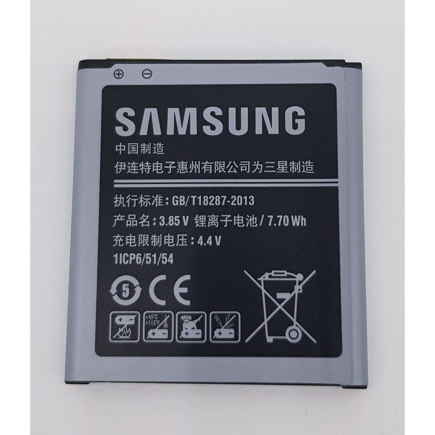 Samsung Battery G360 J2 J0 J2 16 Core Prime Shopee Philippines