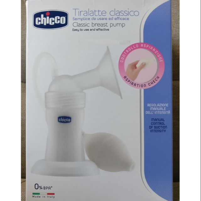 buy avent breast pump