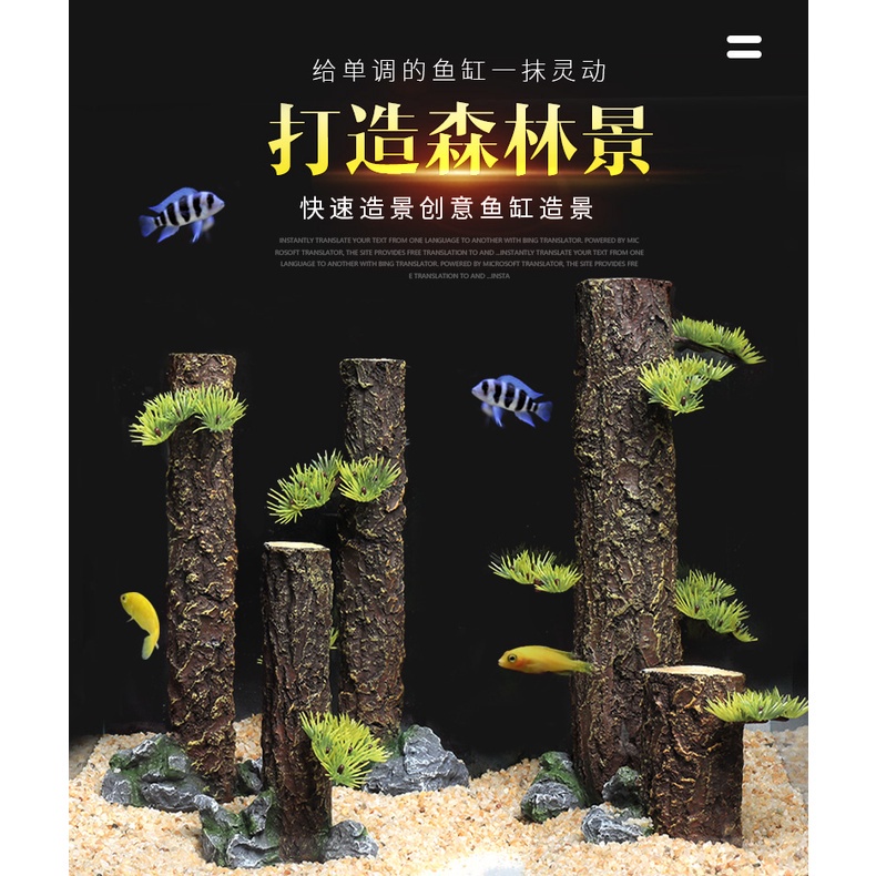 ▫Fish Tank Simulation Tree Trunk Drift Wood Water Grass Tree Root Rain Forest Landscaping #3