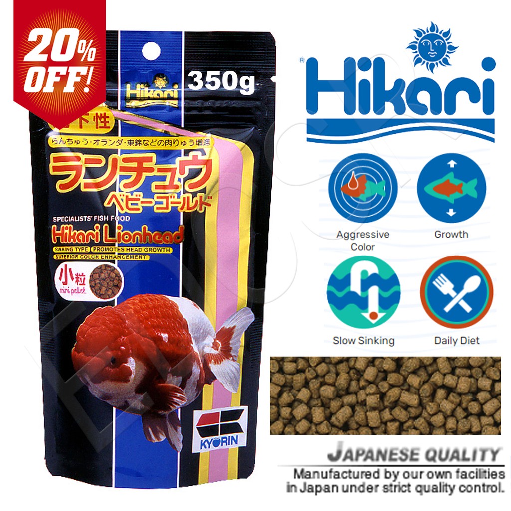 Hikari Lionhead Lion Head Sinking Type Mini Pellet Fish Food 350g