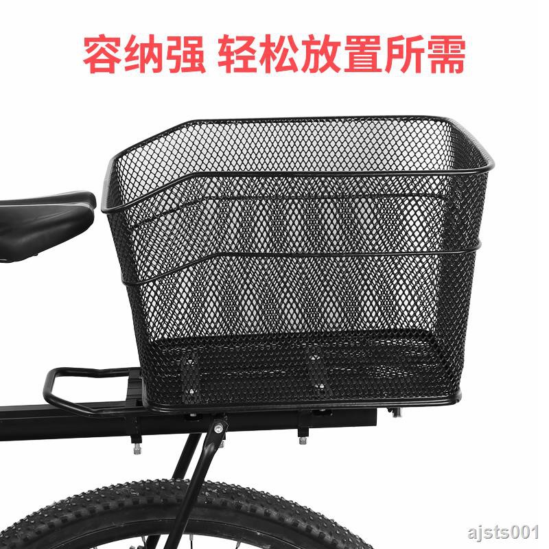 bike back rack basket