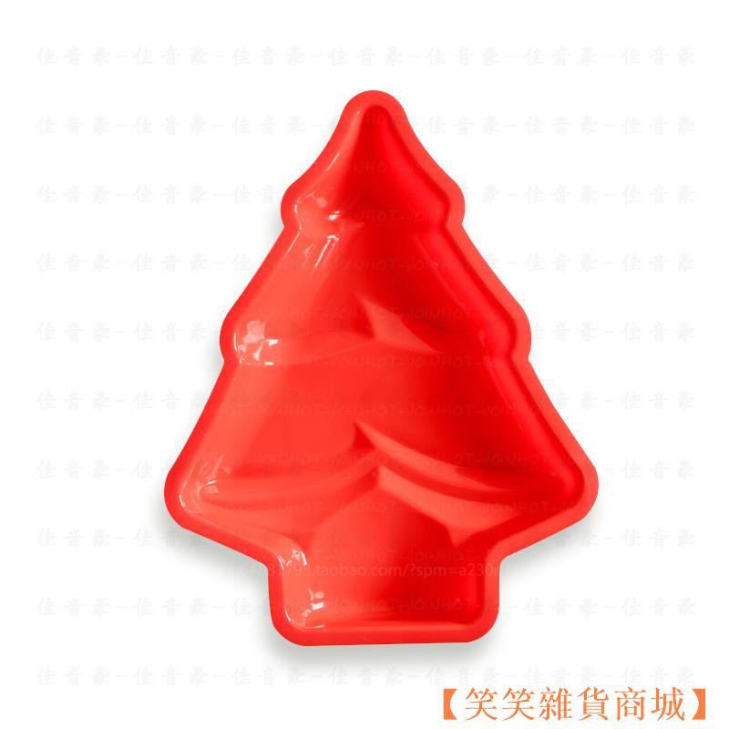 Christmas Tree Silicone Cake Mold Oven Chiffon Pudding French Dessert Tool Shopee Philippines