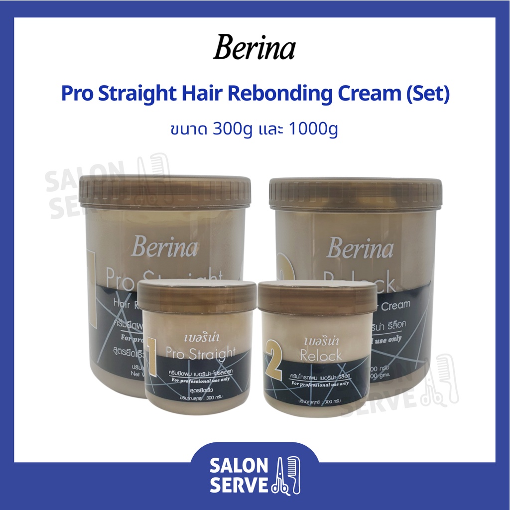 Berina Pro Straight Hair Rebonding Cream Speed Formula (Set) Berina Pro