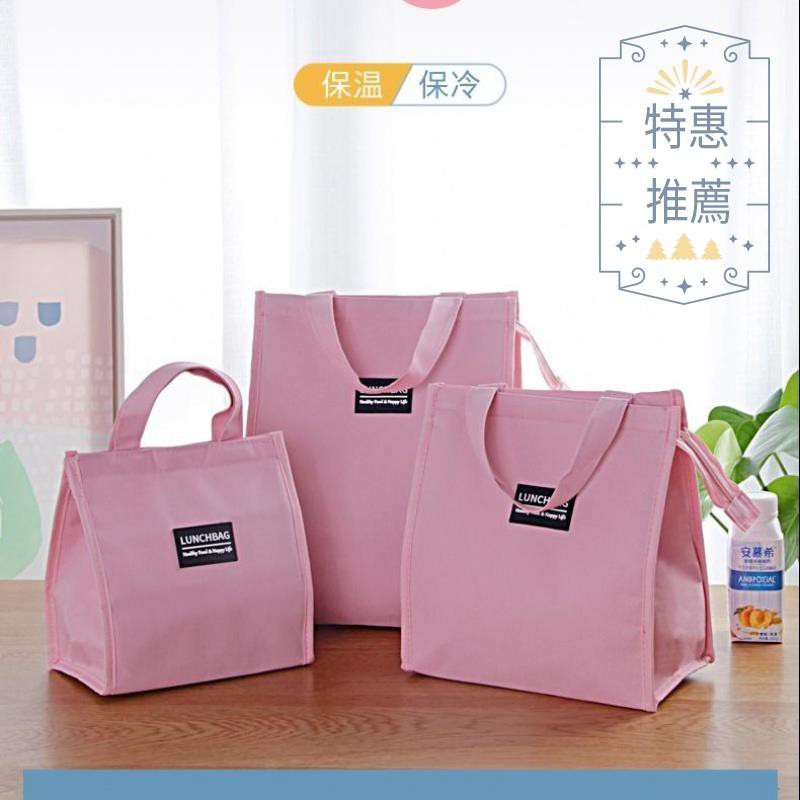 insulated bag shopee