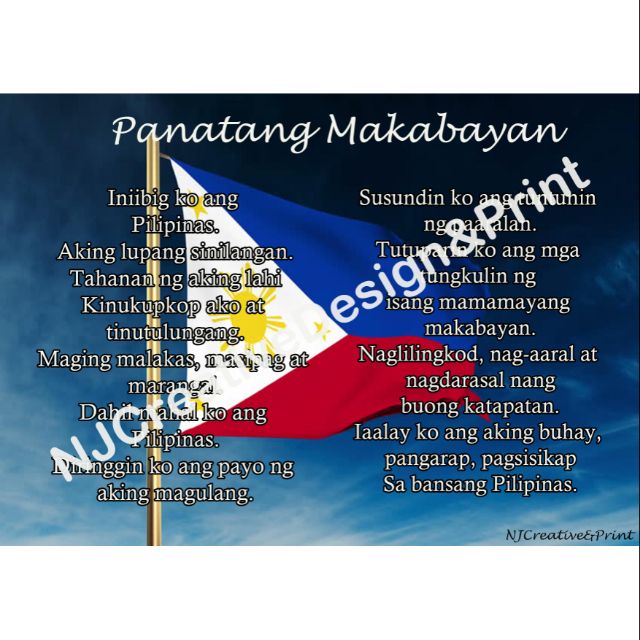 A4 Laminated Panatang Makabayan Chart | Shopee Philippines