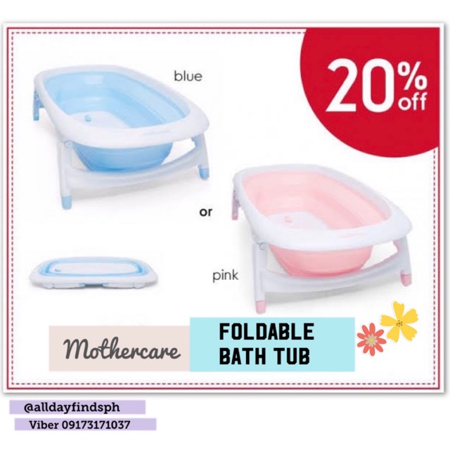 mothercare bath tub