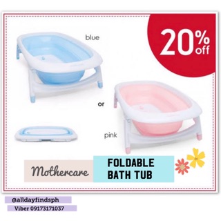 mothercare bath tub stand