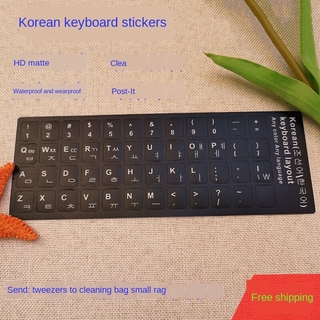 HD Korean keyboard stickers Korean Letter Keyboard Film Laptop Desktop ...