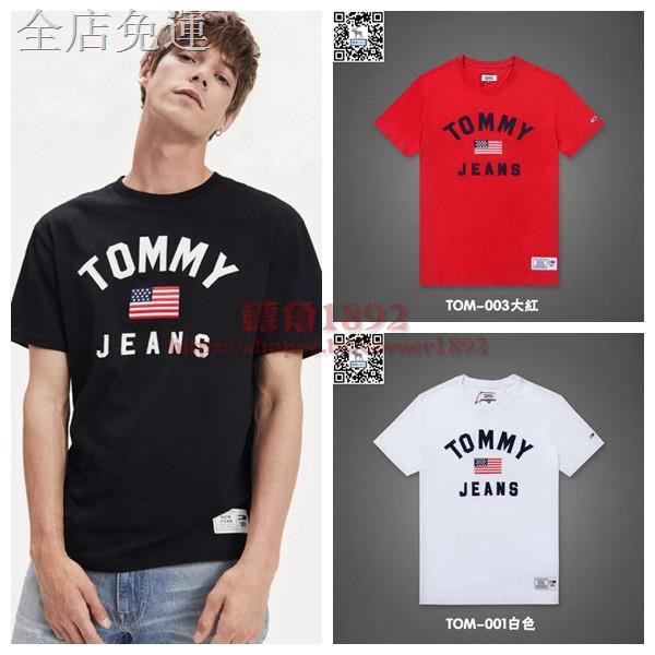 tommy letter jeans