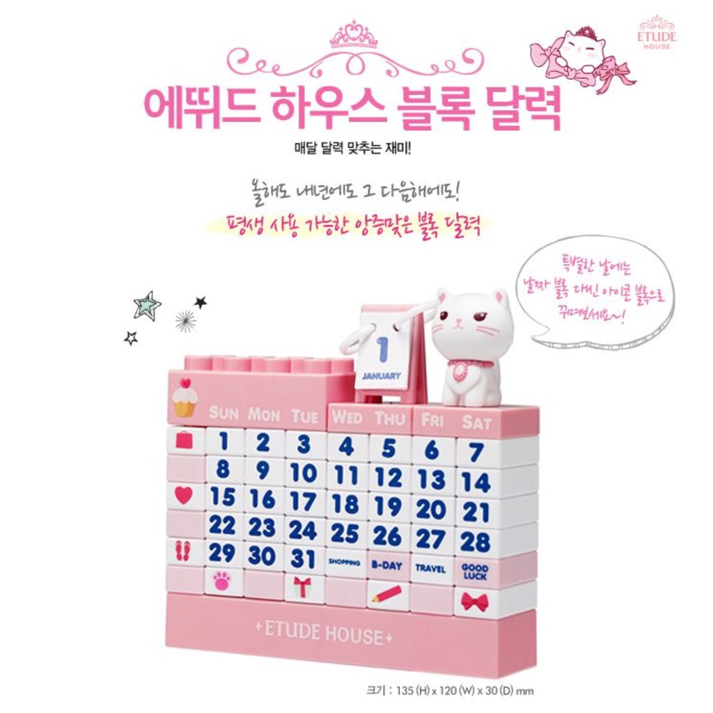 Etude House Etti Block Calendar Shopee Philippines