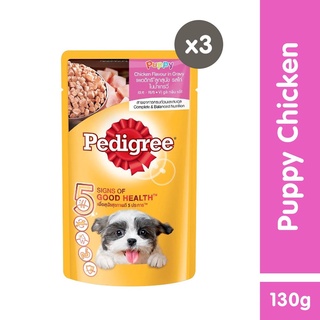 PEDIGREE Puppy Food – Wet Dog Food for Puppy in Chicken Flavor in Gravy (3-Pack), 130g.