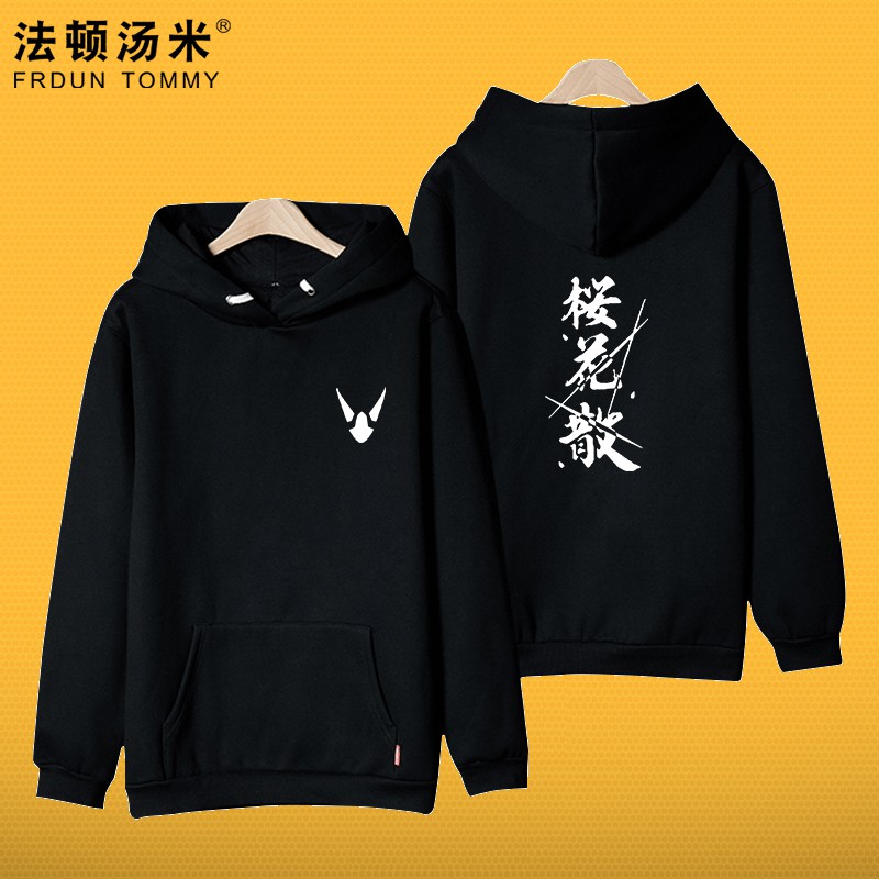 sakura sweater