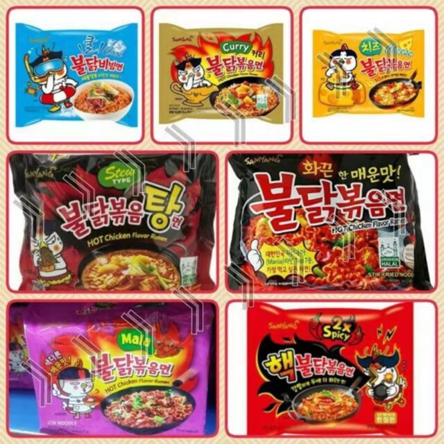 Samyang Ramen Packet Halal (5 PCS) | Shopee Philippines