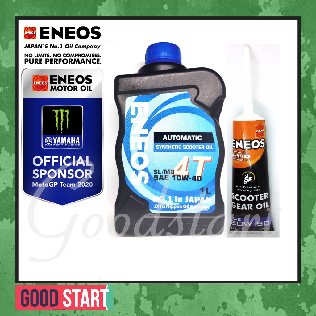 ENEOS SYNTHETIC SCOOTER ENGINE & GEAR OIL SET Kj Shopee Philippines