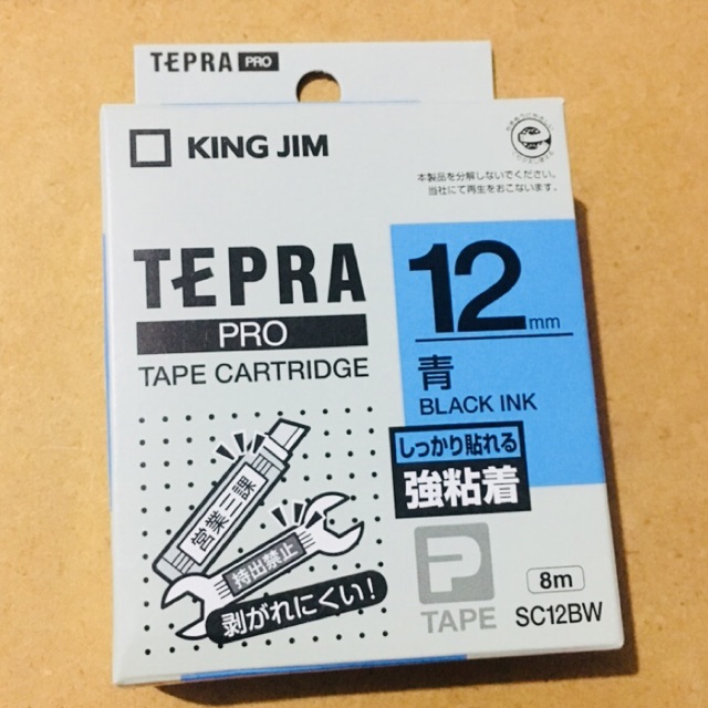 キングジム - KING JIM TEPRA PROポケモン SR-PDP1の+solo-truck.eu