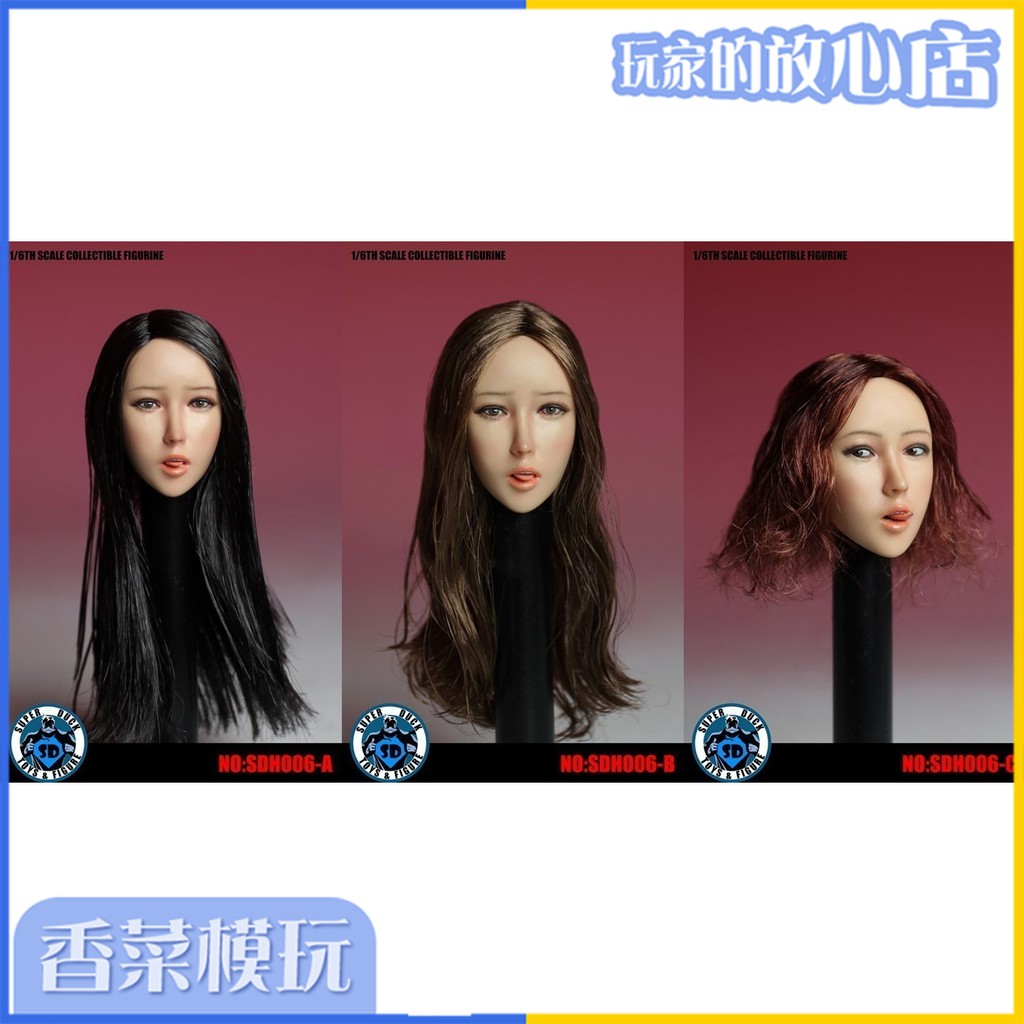 Super Duck SDH006-C 1//6th Asia Brown Short Hair Head Model For 12/" Woman Body