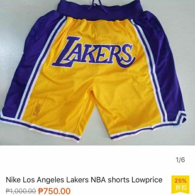 laker shorts nike