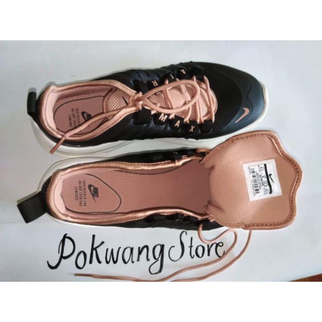 nike axis rose gold