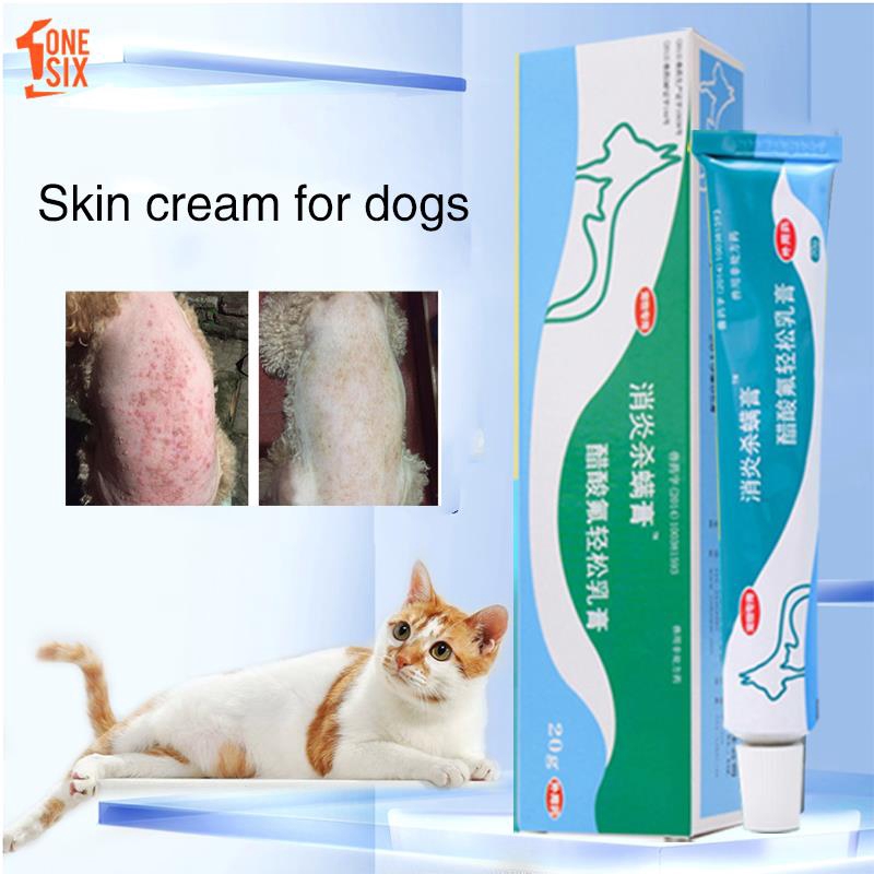 Pet Suplies Antibacterial Cream Dog Reduce Itching Puppy Skin Care Dog Skin Infection Therapy 40g Shopee Philippines