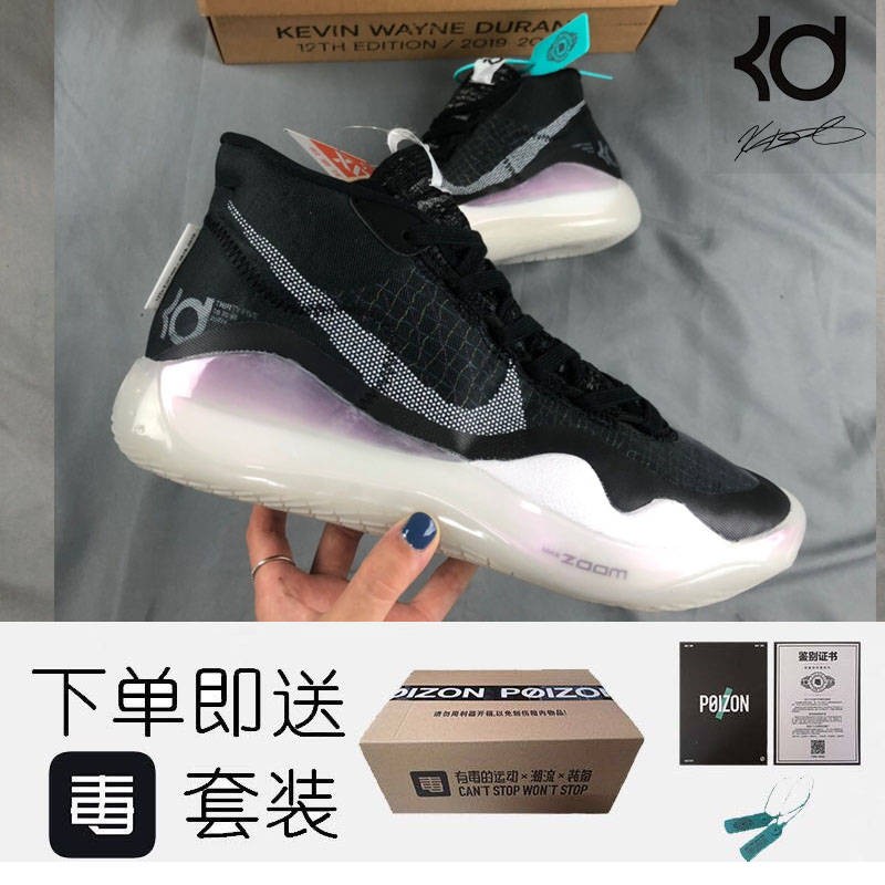kd shoes size 2