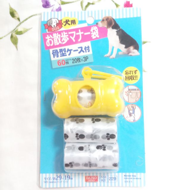 How To Dispose Of Dog Poop Without Plastic Bags