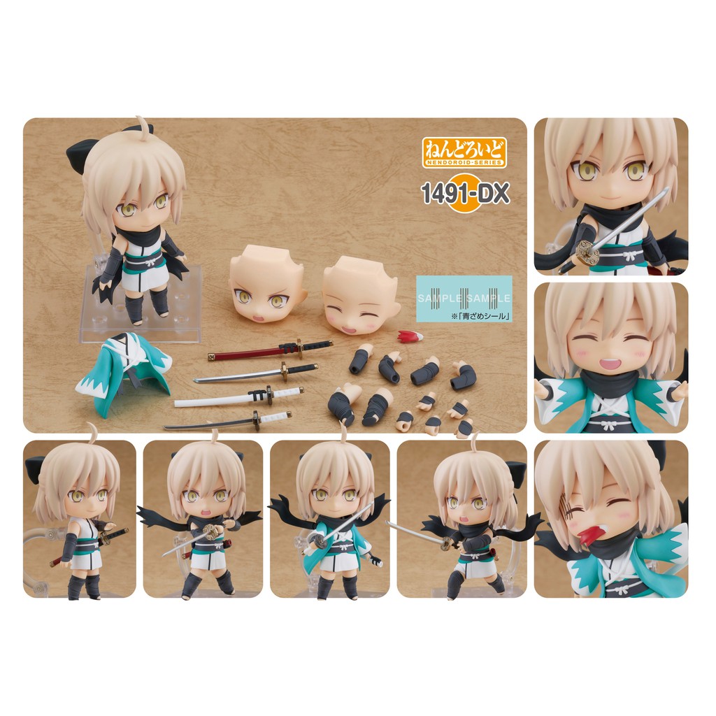 Nendoroid - Fate/Grand Order - FGO - Saber / Okita Souji Ascension Ver