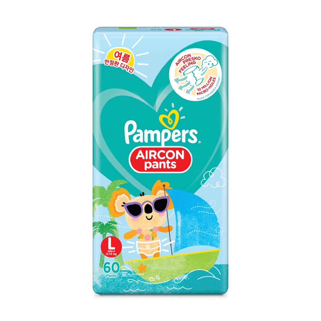 pampers aircon pants price