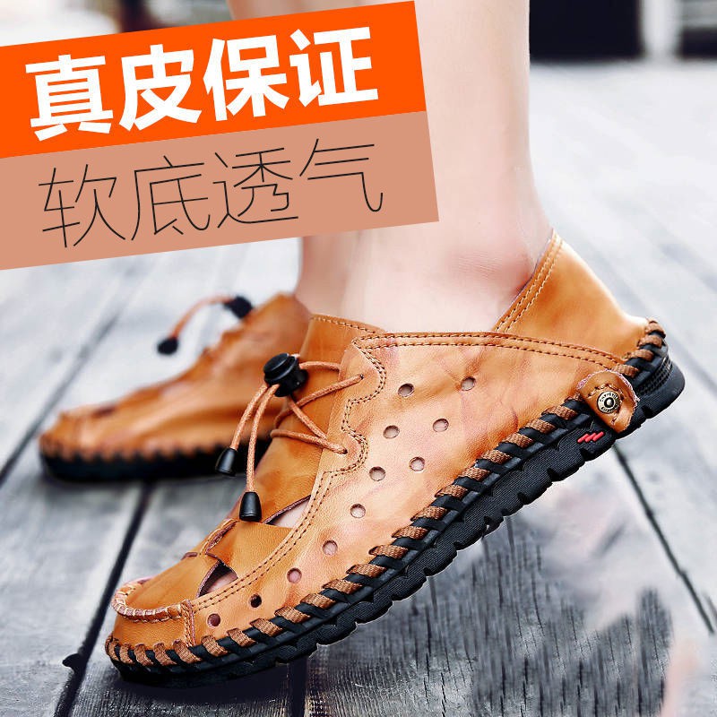 leather closed toe sandals mens