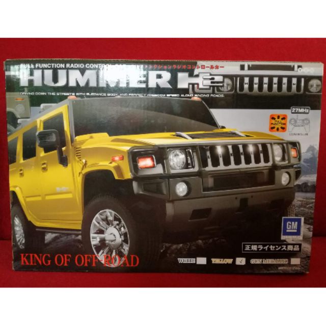 hummer toy car