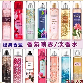 Bath and Body works fragrance mist perfume 236ml bbw Part 1