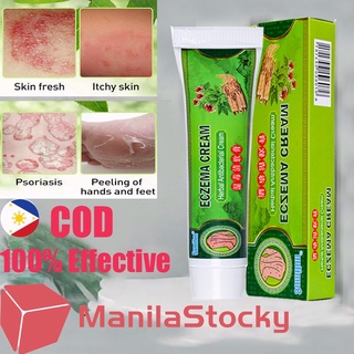 【Ship from Manila】Sumifun Eczema Cream Psoriasis Ointment Anti Itch Cream Dermatitis Cream