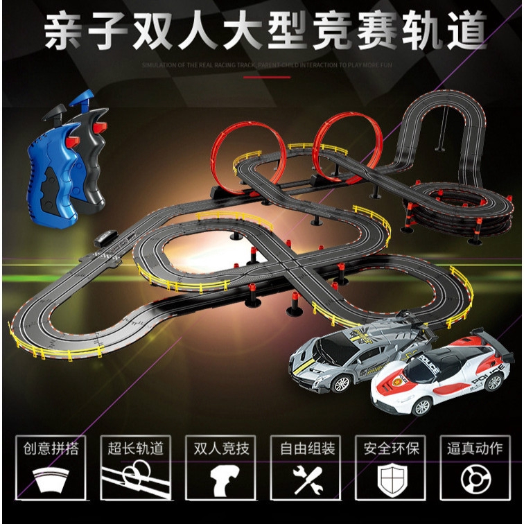 race track toy electric