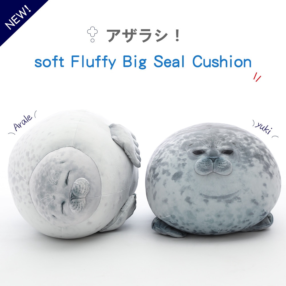 big seal plush