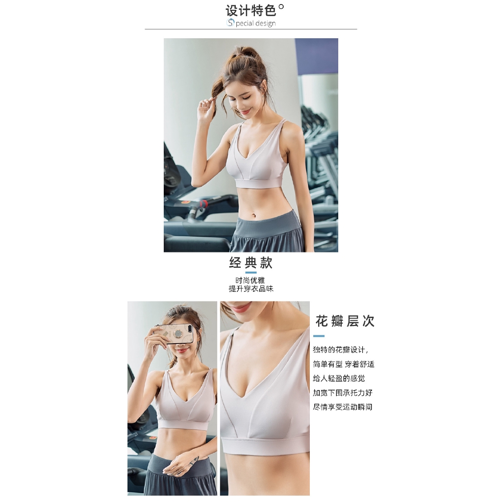 sports bra with concealing petals