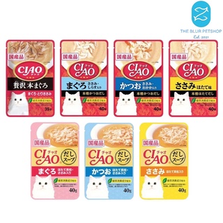 40g Ciao Pouch Creamy & Soup Fillet Cat Wet Pouch Food
