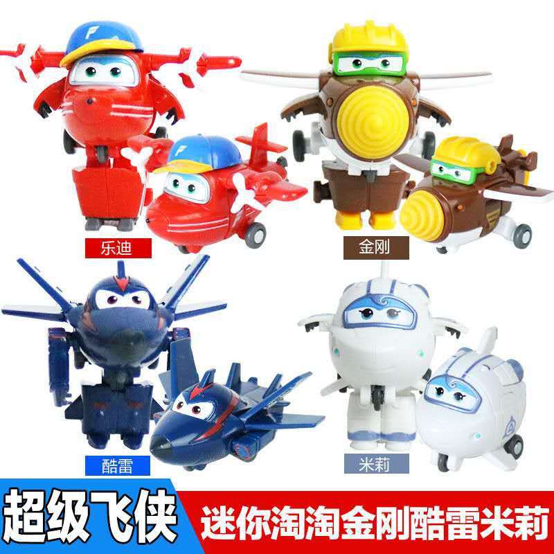 cool small toys
